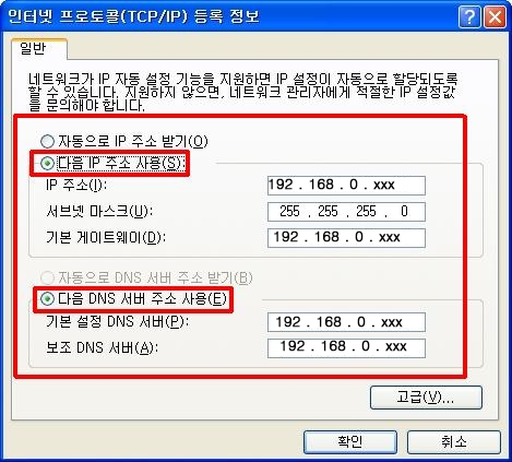 FAQ 5 %EB%84%A4%ED%8A%B8%EC%9B%8C%ED%81%AC