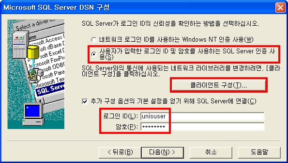 FAQ 231 101