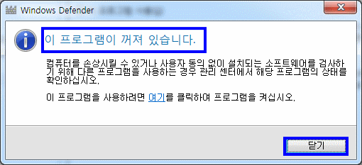 FAQ 280 103