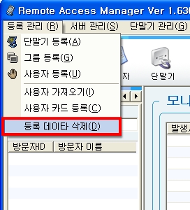 FAQ 110 133