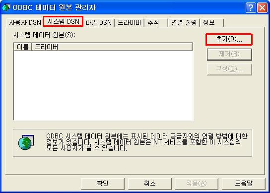 FAQ 74 145
