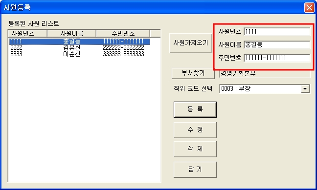 FAQ 67 147