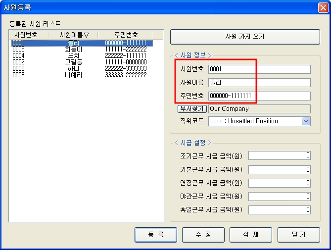FAQ 131 150
