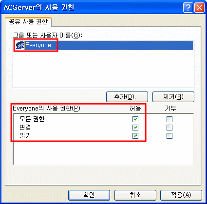 FAQ 290 21