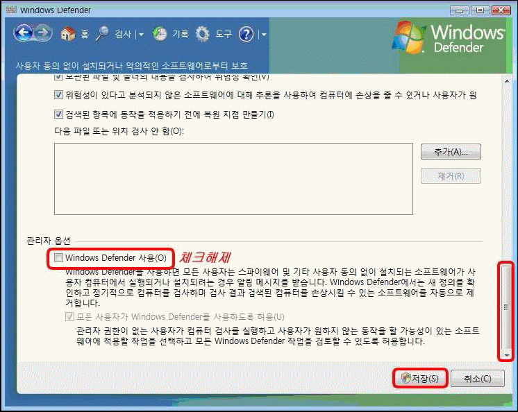 FAQ 300 211