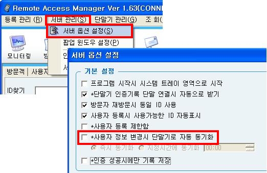 FAQ 175 221