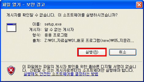 FAQ 27 23