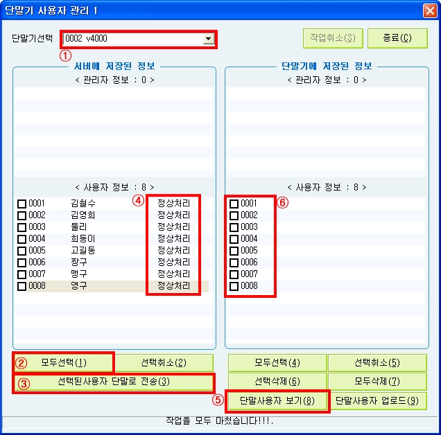 FAQ 104 234