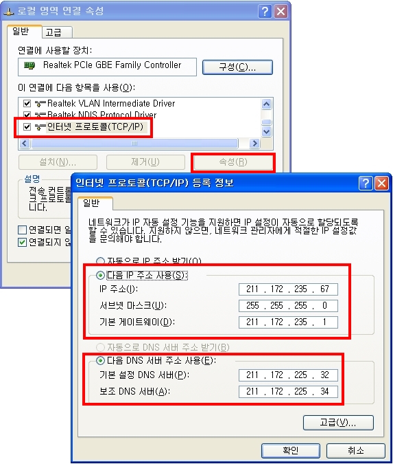 FAQ 91 236
