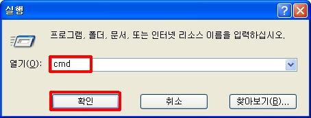 FAQ 79 238