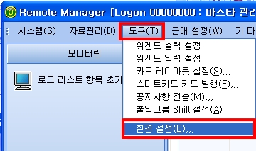 FAQ 262 24