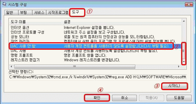 FAQ 303 241