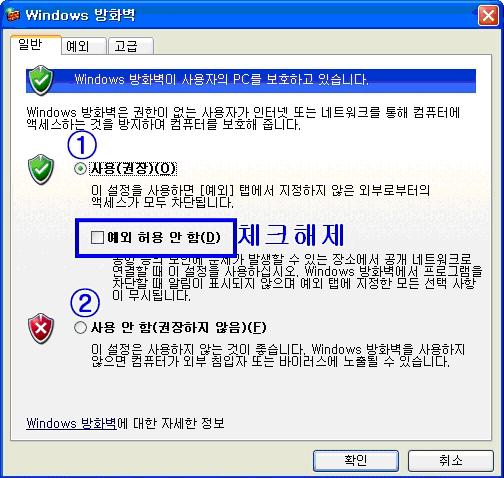FAQ 36 255