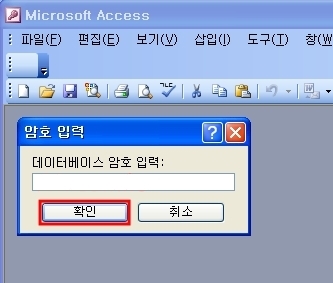 FAQ 48 353