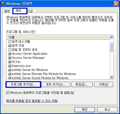 FAQ 37 356