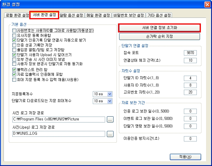 FAQ 263 36
