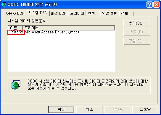 FAQ 77 431