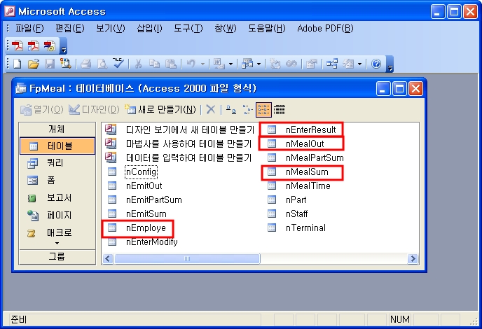 FAQ 70 433