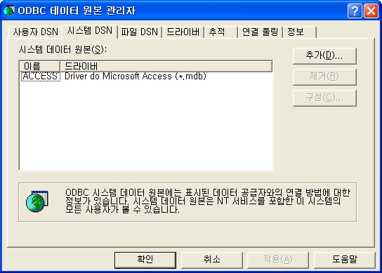 FAQ 141 514