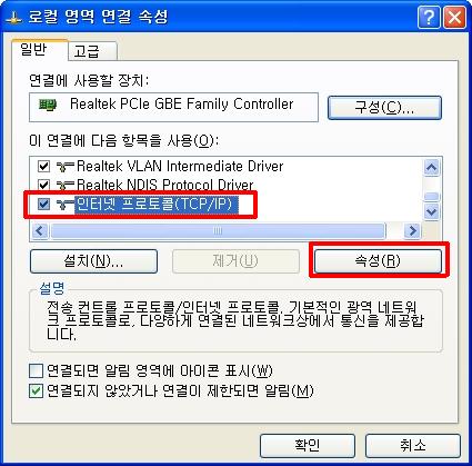 FAQ 82 521