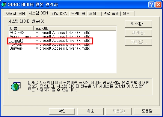 FAQ 66 530