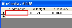 FAQ 61 531