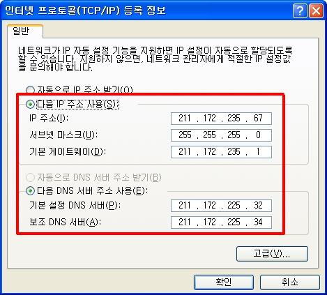 FAQ 83 622