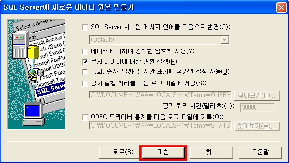 FAQ 151 710