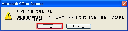 FAQ 73 722