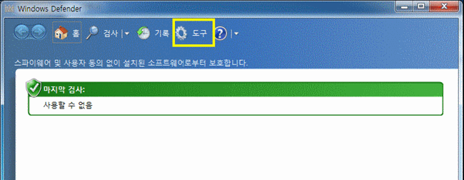 FAQ 277 75