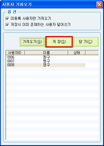 FAQ 117 814