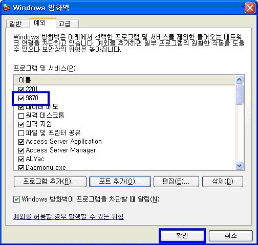 FAQ 42 821