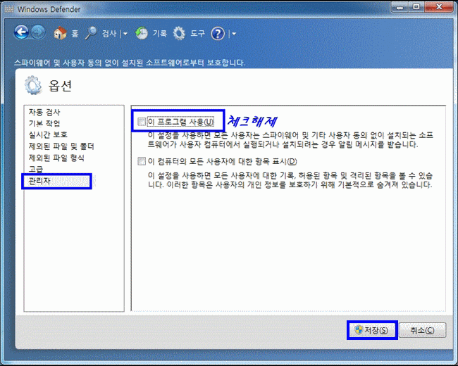FAQ 279 93