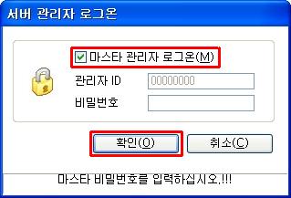 FAQ 256 93