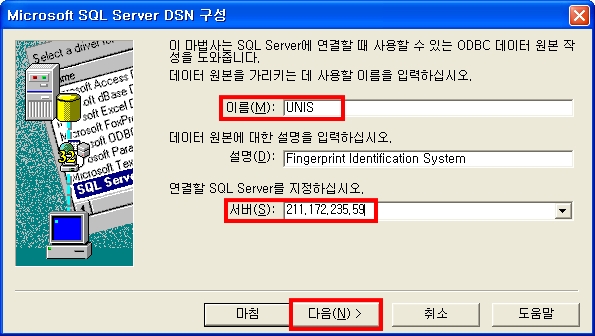 FAQ 230 94