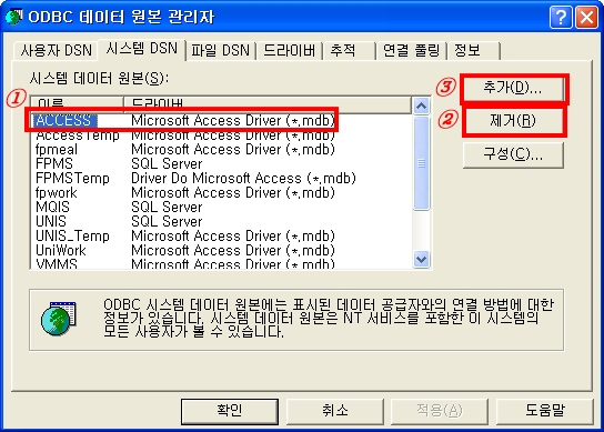 FAQ 212 95