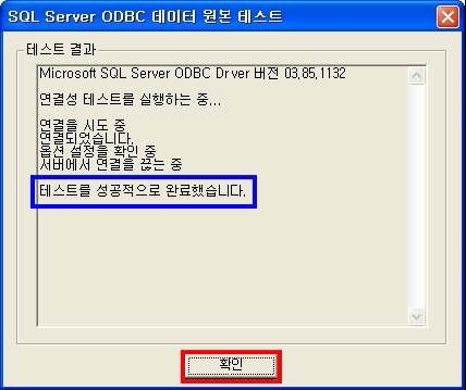 FAQ 153 98