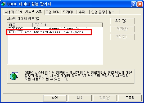 FAQ 145 99
