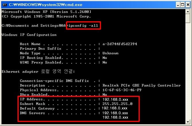 FAQ 3 cmd