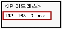 FAQ 19 ip%EC%96%B4%EB%93%9C%EB%A0%88%EC%8A%A40