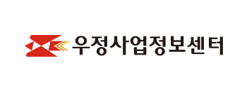 우정사업정보센터