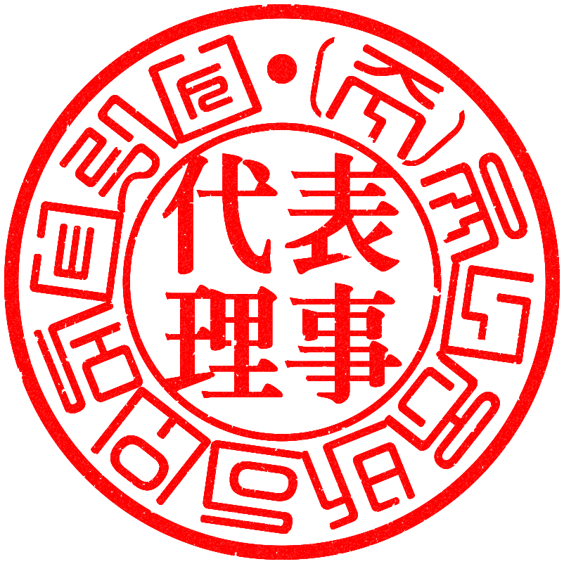 Union Stamp