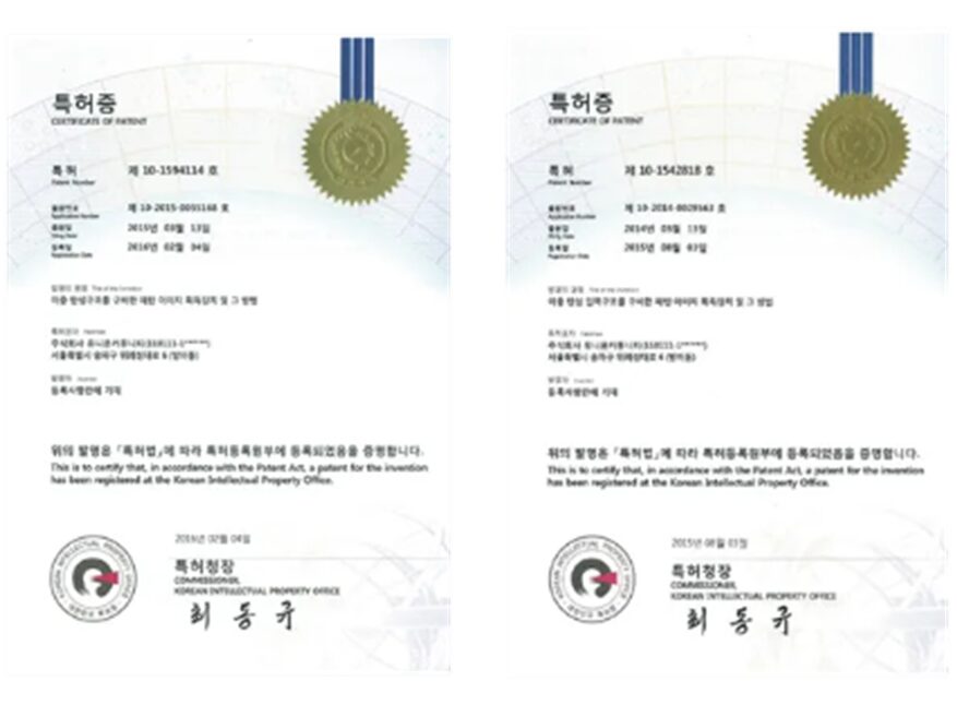 자체 생산 기술