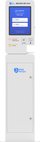 통합 방문자 관리 솔루션 VisitManager 9 B.1581