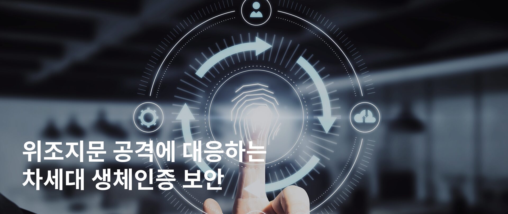 Whitepaper 2 Title KO