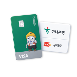 전자카드 단말기 28 건설올패스 발급 및 사용