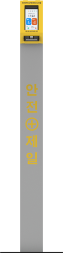 B300 부스형 전자카드 단말기