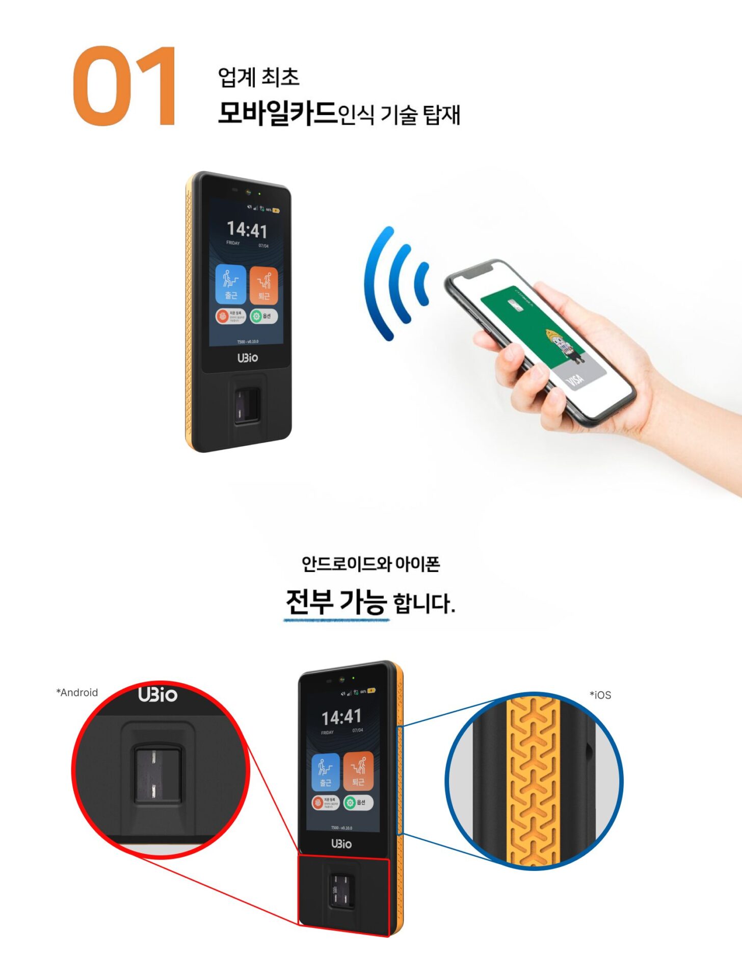 T500 홈페이지 1