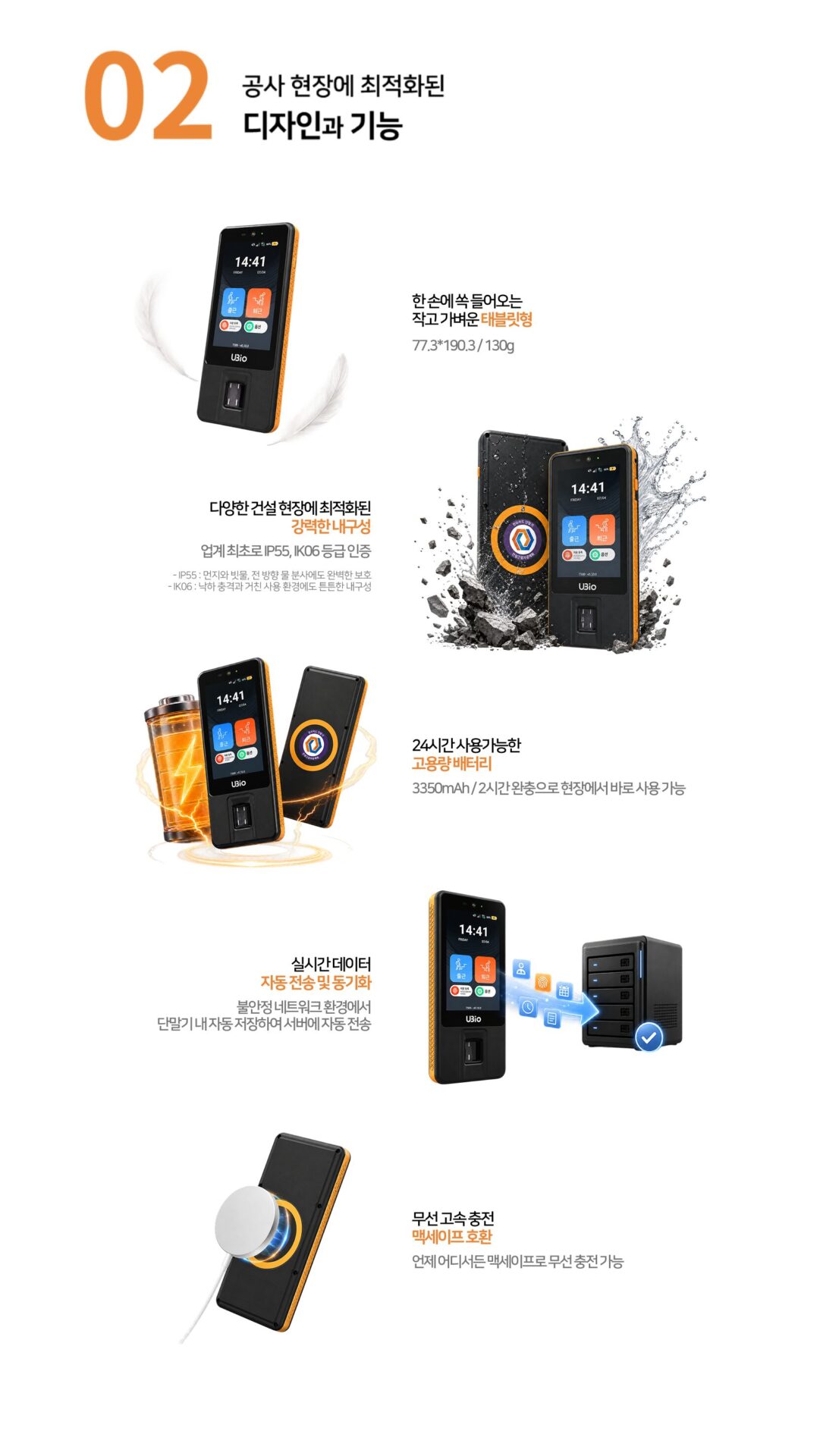 T500 홈페이지 2