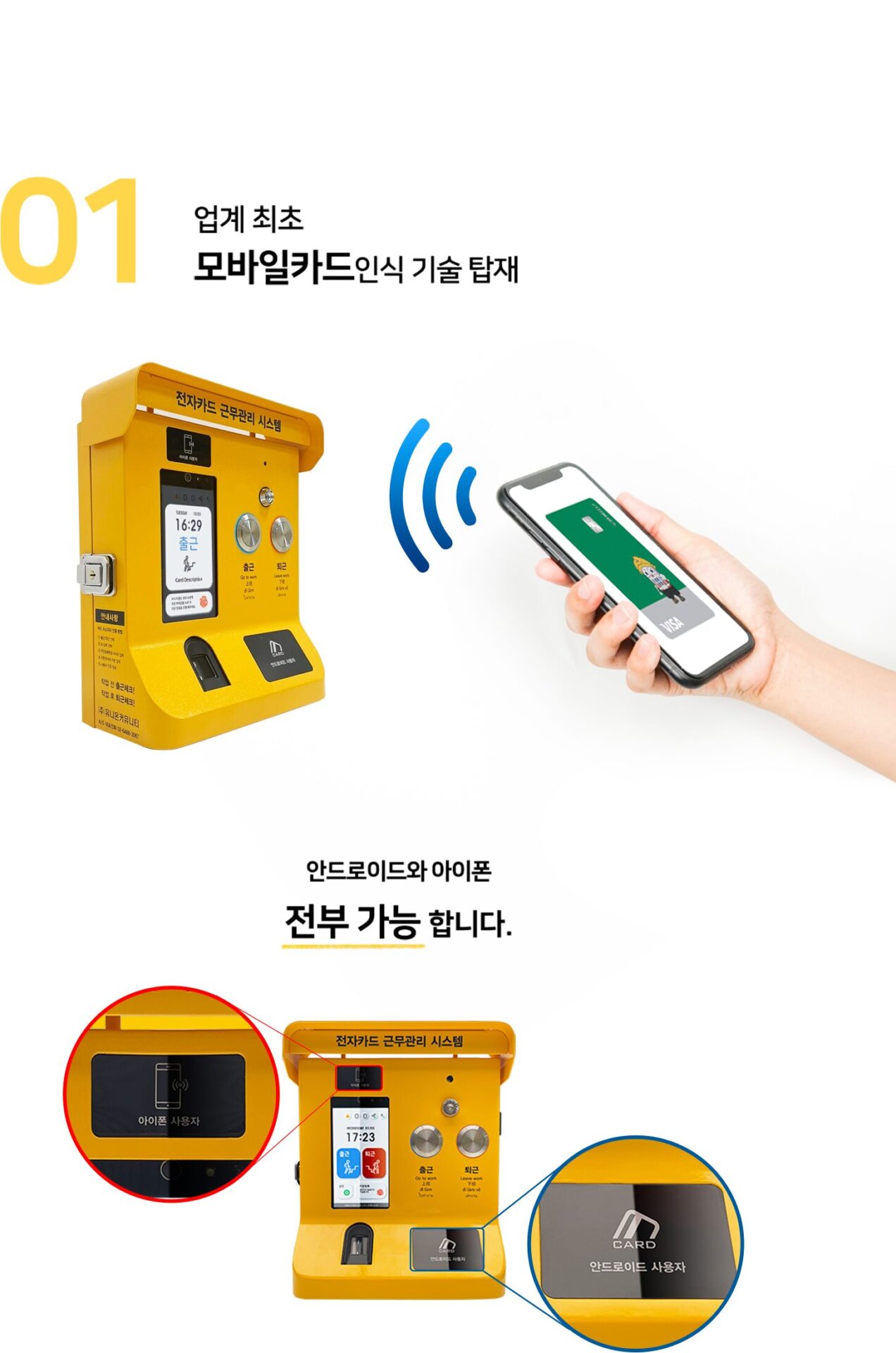 W400 상세 페이지3 1